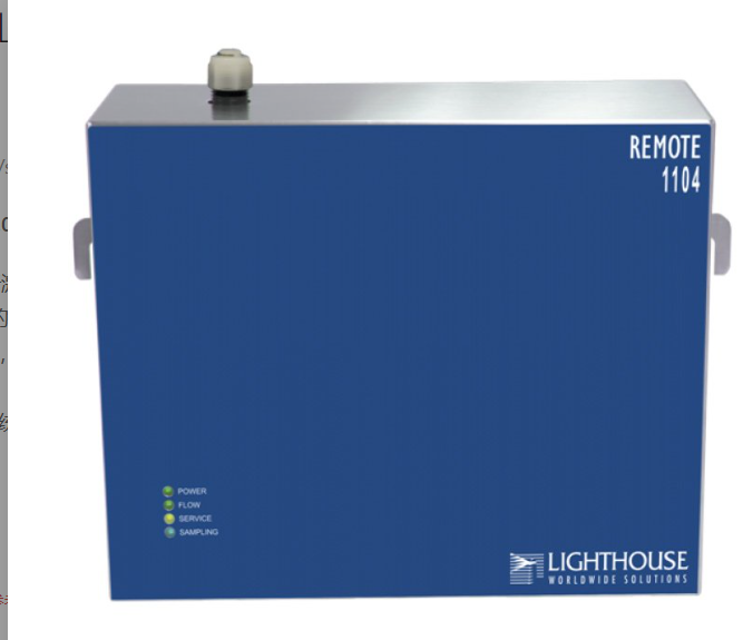 在线式：Remote 1104LD空气粒子传感器